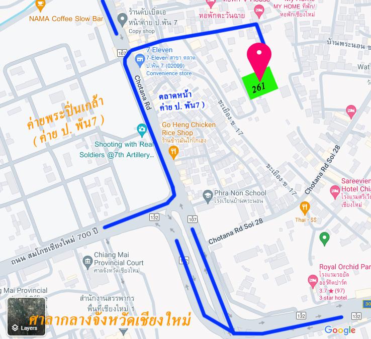 ที่ดิน 15000 เชียงใหม่ แม่ริม ดอนแก้ว